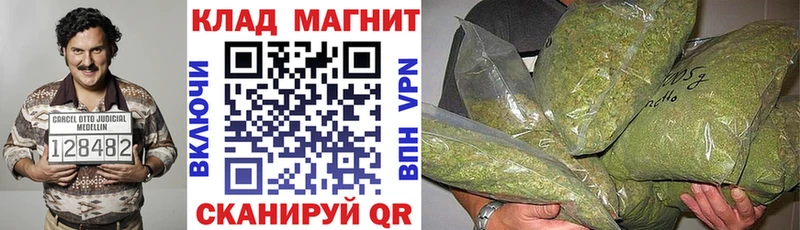 Где можно купить наркотики Руза Канабис Мефедрон A-PVP Гашиш КОКАИН