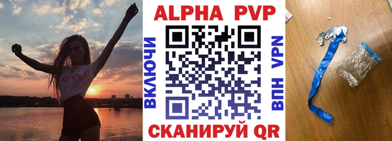 A PVP VHQ  Руза 