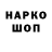 ГЕРОИН гречка R3obin