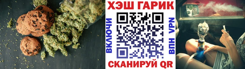 наркота  blacksprut сайт  Печенье с ТГК конопля  Руза 