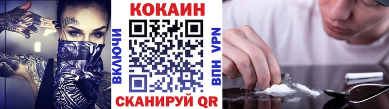 Cocaine 99%  Руза 