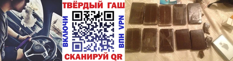ГАШ ice o lator  Руза 