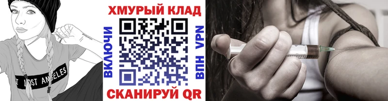 Героин VHQ  продажа наркотиков  Руза 