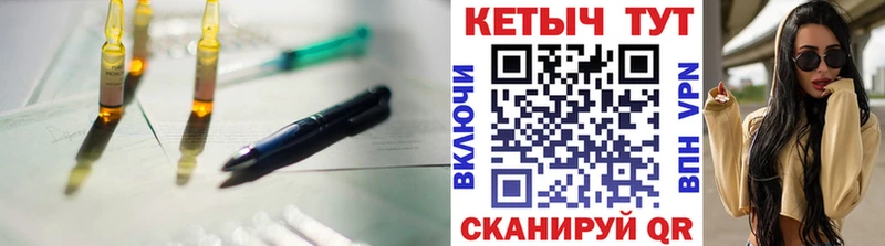 Кетамин ketamine  Руза 