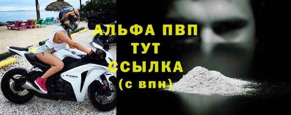 COCAINE Новодвинск