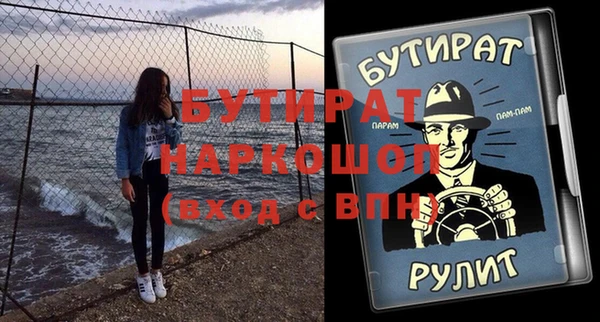 гашиш Абинск