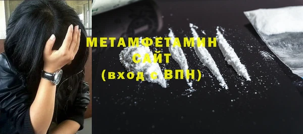 COCAINE Новодвинск