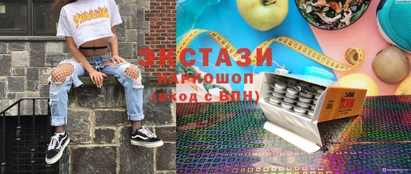 ГАЛЛЮЦИНОГЕННЫЕ ГРИБЫ Абдулино