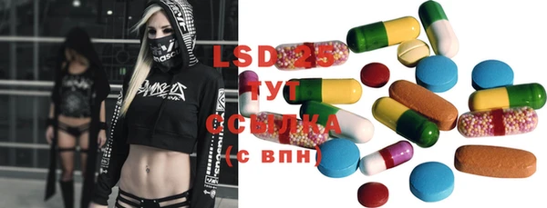 2c-b Абаза