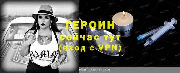 ALPHA PVP Новозыбков