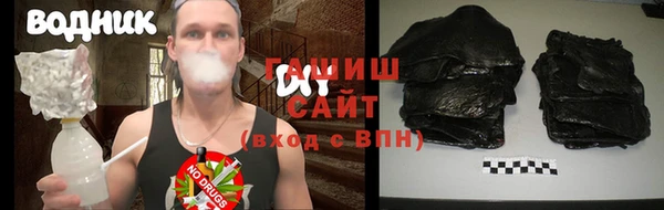 ГАЛЛЮЦИНОГЕННЫЕ ГРИБЫ Абдулино