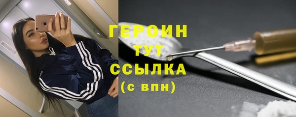 ГАЛЛЮЦИНОГЕННЫЕ ГРИБЫ Абдулино