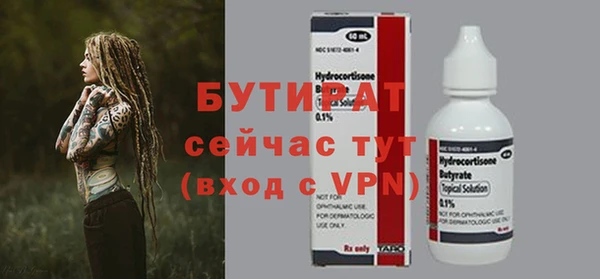 2c-b Абаза