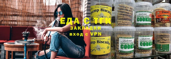 ГАЛЛЮЦИНОГЕННЫЕ ГРИБЫ Абдулино