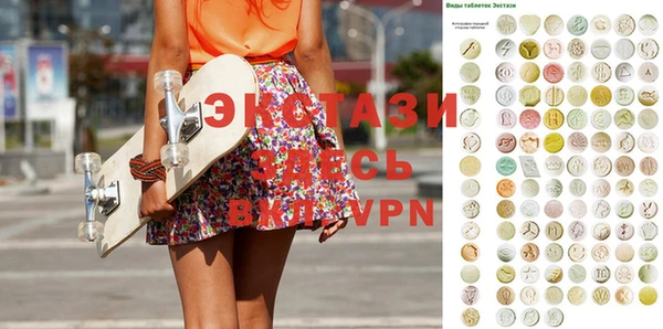 ГАЛЛЮЦИНОГЕННЫЕ ГРИБЫ Абдулино