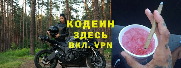 2c-b Абаза