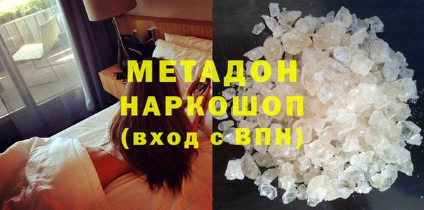 2c-b Абаза