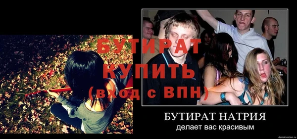 2c-b Абаза