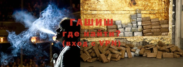 гашиш Абинск
