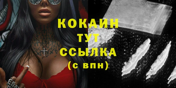 гашиш Абинск