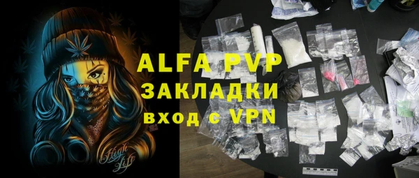 гашиш Абинск