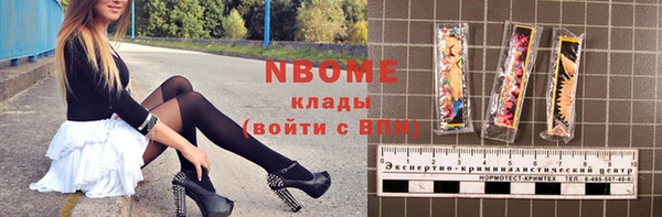ALPHA PVP Новозыбков
