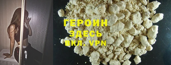 гашиш Абинск