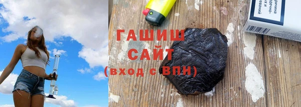 ALPHA PVP Новозыбков