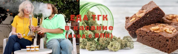 ГАЛЛЮЦИНОГЕННЫЕ ГРИБЫ Абдулино