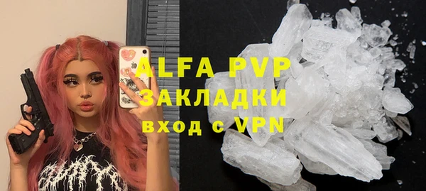 альфа пвп Новокубанск