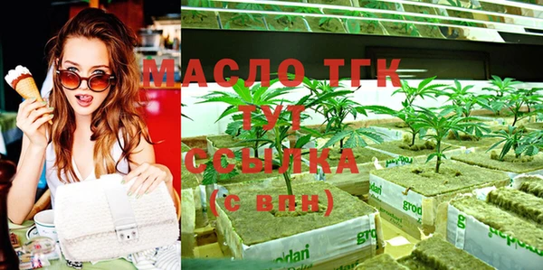 2c-b Абаза