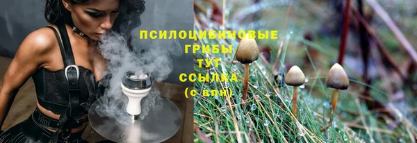 гашиш Абинск