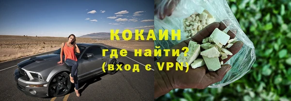 гашиш Абинск