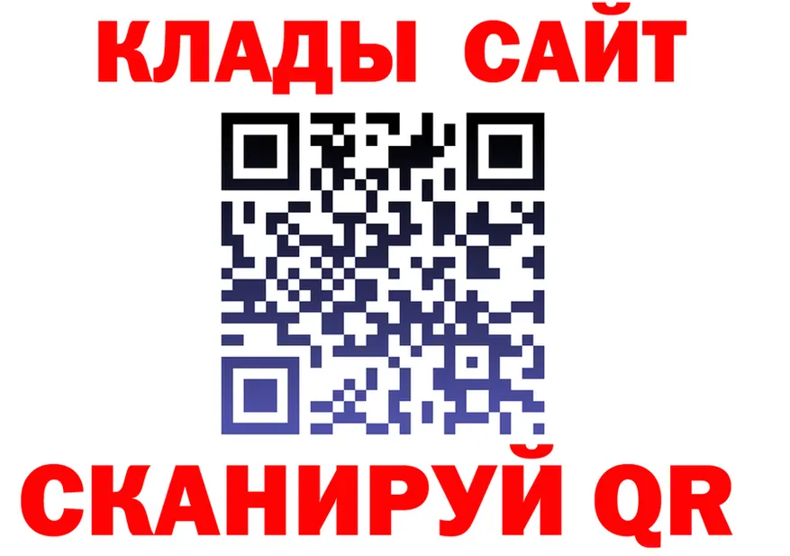 ГЕРОИН VHQ ссылки это OMG Руза