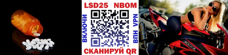 Лсд 25 экстази кислота  darknet формула  Руза 