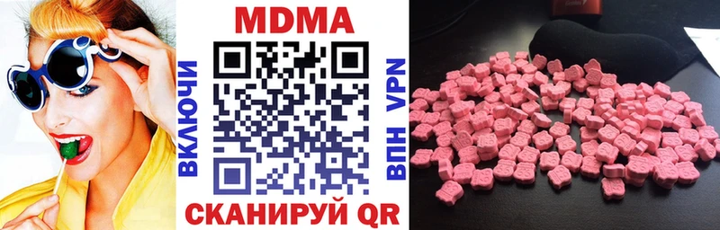 наркошоп  Руза  MDMA crystal 