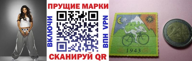 Марки N-bome 1,5мг где купить Руза